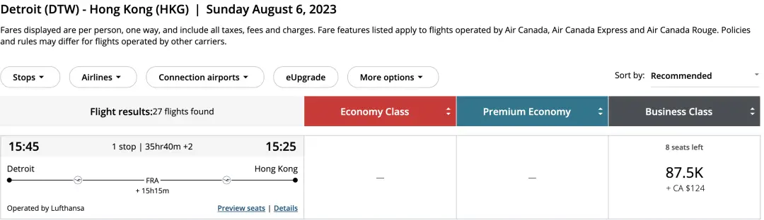 说走就走，87.5K加航里程兑换汉莎商务舱躺飞回国实战全记录，最低成本享受最佳体验