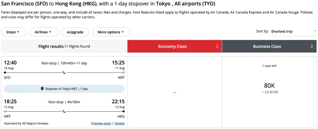 说走就走，87.5K加航里程兑换汉莎商务舱躺飞回国实战全记录，最低成本享受最佳体验