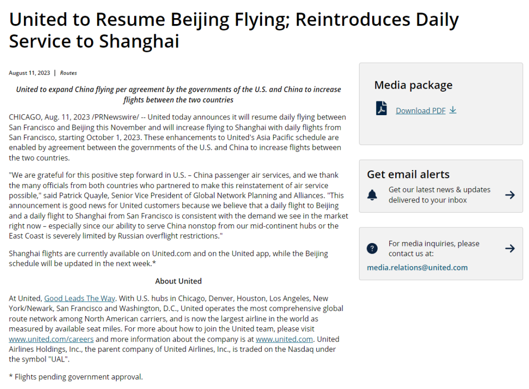 《美联航宣布旧金山-上海/北京直航纷纷增加至每日一班，中美直航增班规模恐不止翻倍？》