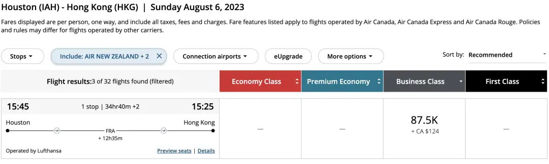 说走就走，87.5K加航里程兑换汉莎商务舱躺飞回国实战全记录，最低成本享受最佳体验
