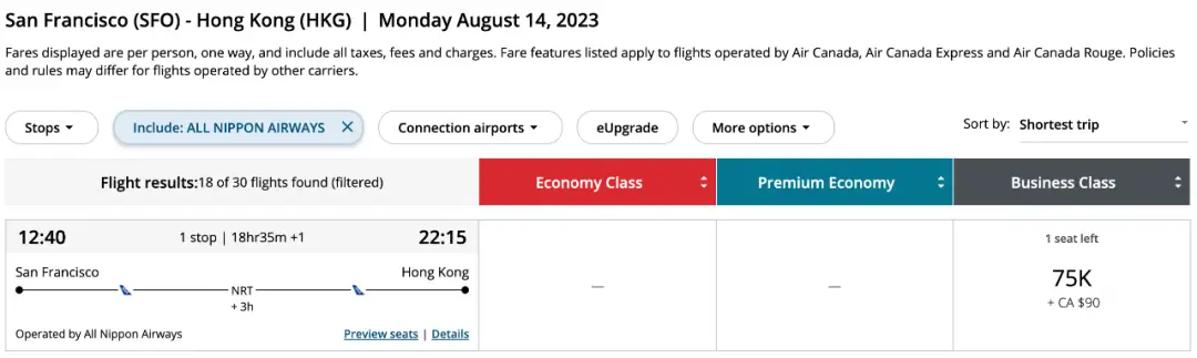 说走就走，87.5K加航里程兑换汉莎商务舱躺飞回国实战全记录，最低成本享受最佳体验
