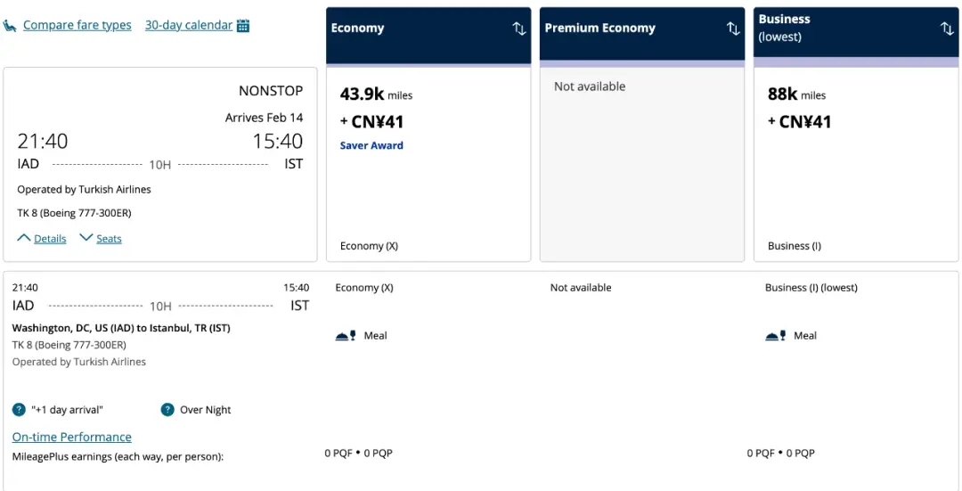 慷慨放票!躺飞中东/欧洲好机会,最低45K/88K里程即可拿下单程/往返商务舱 慷慨放票!躺飞中东/欧洲好机会,最低45K/88K里程即可拿下单程/往返商务舱