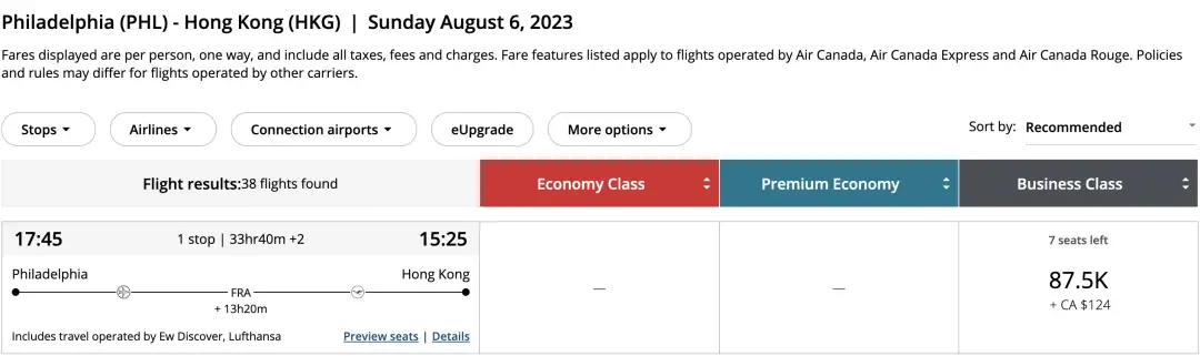 说走就走，87.5K加航里程兑换汉莎商务舱躺飞回国实战全记录，最低成本享受最佳体验