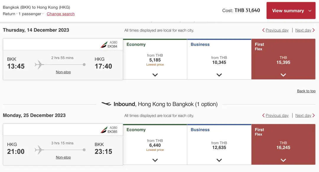 《想体验阿联酋航空A380经典殿堂级头等舱？最低只需要500多美元即可打卡》