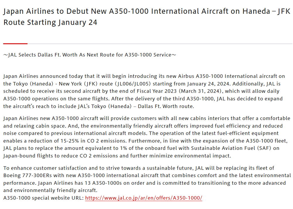 《【首航时间已公布】空中顶奢私人套间即将问世，日本航空公开全新A350-1000机型全细节》