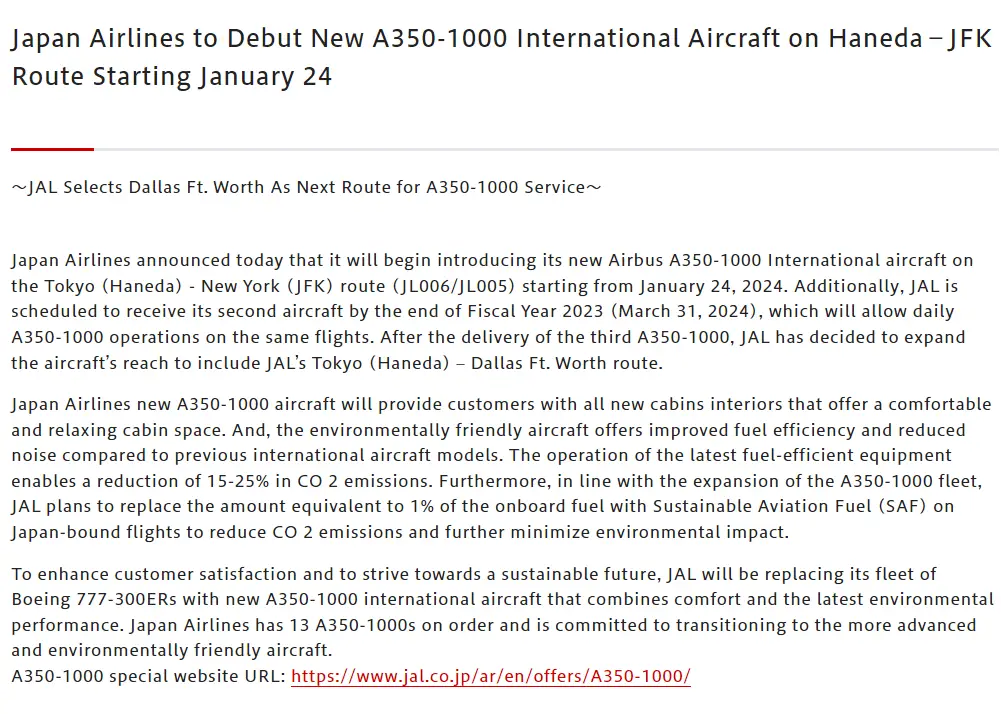 【首航时间已公布】空中顶奢私人套间即将问世，日本航空公开全新A350-1000机型全细节
