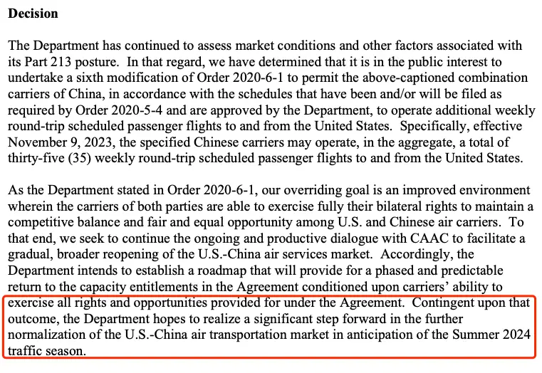 《再次推迟复飞时间，这个中美直航一拖再拖，我们恐怕要在今年10月后才能看到它了》