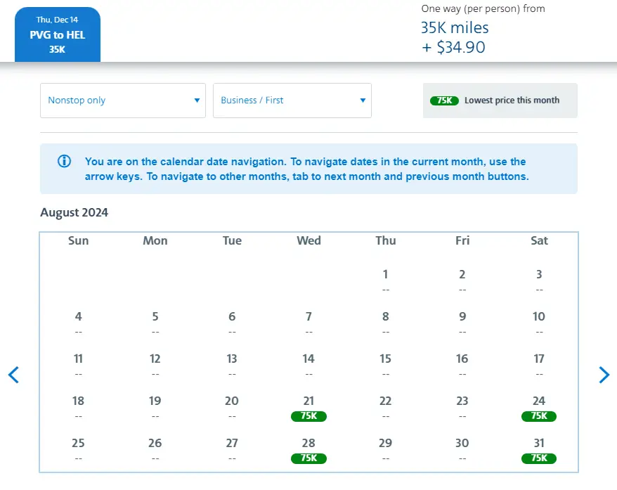 700多美元的长途商务舱,这家航司慷慨放票,几乎全路线商务舱里程票均可兑换 700多美元的长途商务舱,这家航司慷慨放票,几乎全路线商务舱里程票均可兑换