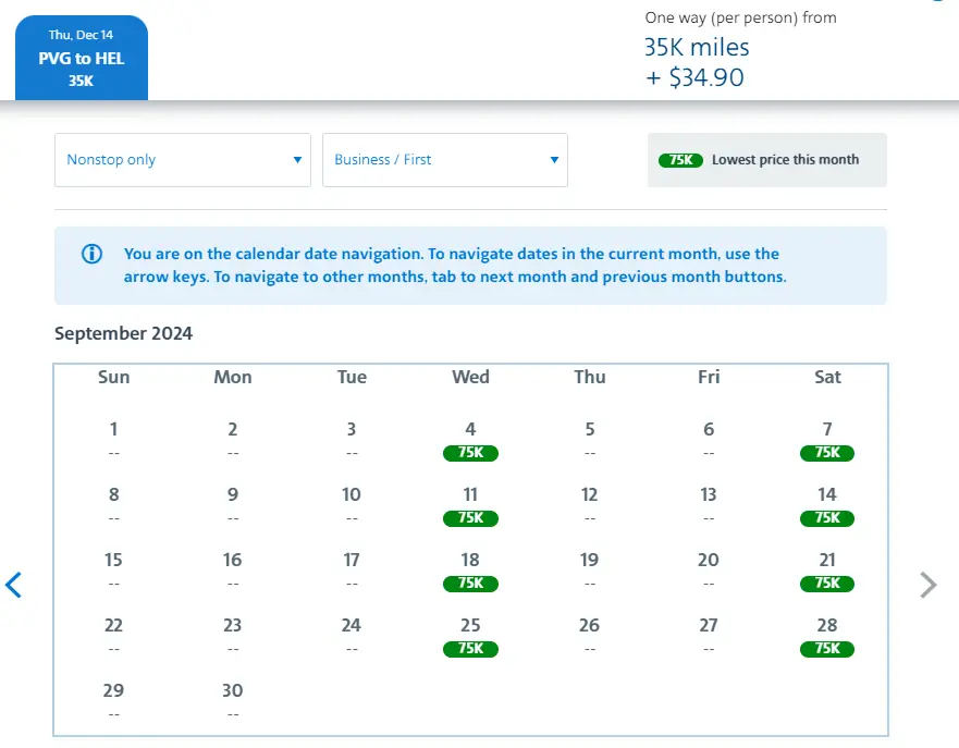 700多美元的长途商务舱,这家航司慷慨放票,几乎全路线商务舱里程票均可兑换 700多美元的长途商务舱,这家航司慷慨放票,几乎全路线商务舱里程票均可兑换