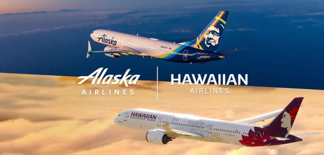 《突发！阿拉斯加航空收购夏威夷航空，里程票兑换有将全新惊喜？还有什么其他影响？》