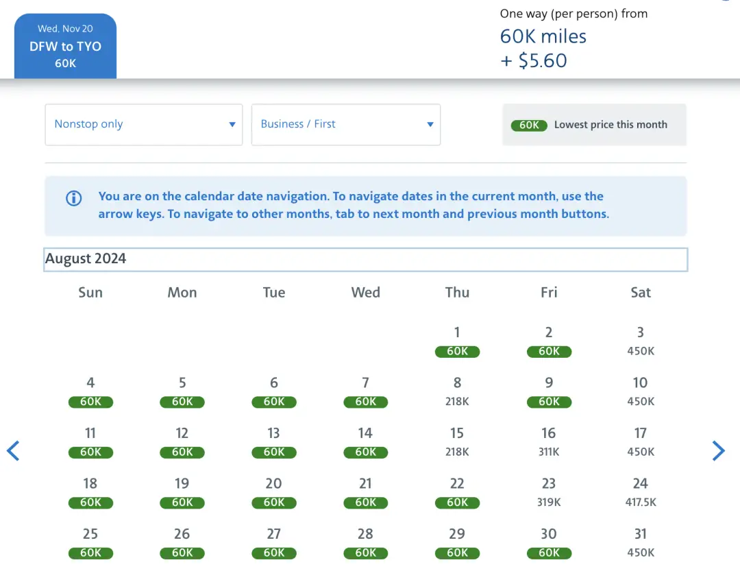 日航商务舱大放票,最低60K点数躺飞亚美,暑假/十一/红叶季/寒假旺季都有票 日航商务舱大放票,最低60K点数躺飞亚美,暑假/十一/红叶季/寒假旺季都有票