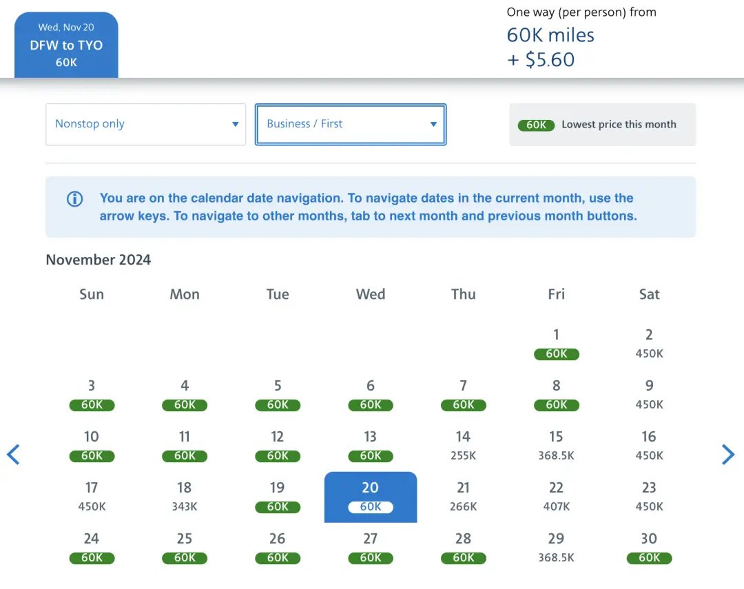 日航商务舱大放票,最低60K点数躺飞亚美,暑假/十一/红叶季/寒假旺季都有票 日航商务舱大放票,最低60K点数躺飞亚美,暑假/十一/红叶季/寒假旺季都有票