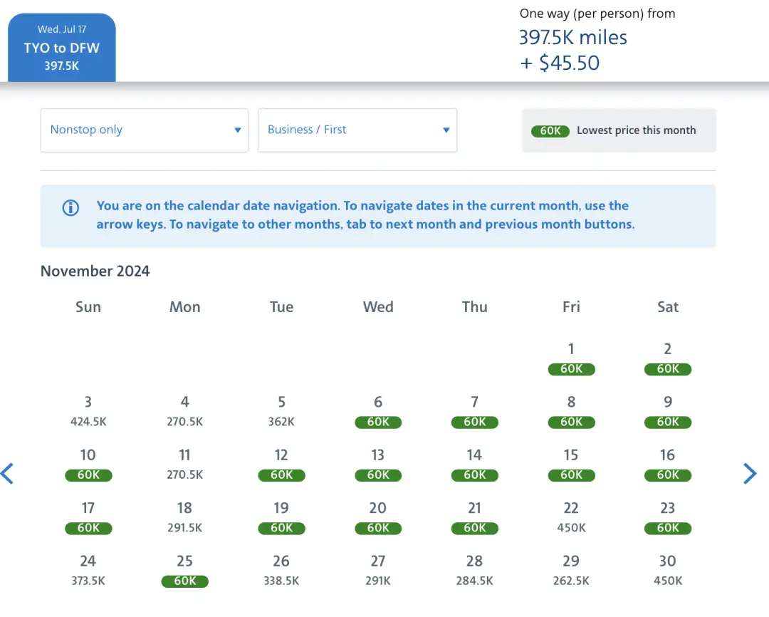 日航商务舱大放票,最低60K点数躺飞亚美,暑假/十一/红叶季/寒假旺季都有票 日航商务舱大放票,最低60K点数躺飞亚美,暑假/十一/红叶季/寒假旺季都有票