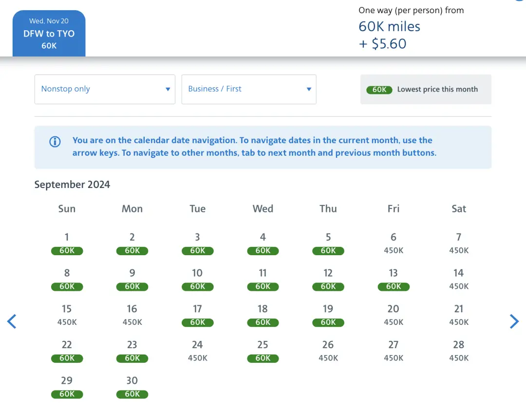 日航商务舱大放票,最低60K点数躺飞亚美,暑假/十一/红叶季/寒假旺季都有票 日航商务舱大放票,最低60K点数躺飞亚美,暑假/十一/红叶季/寒假旺季都有票