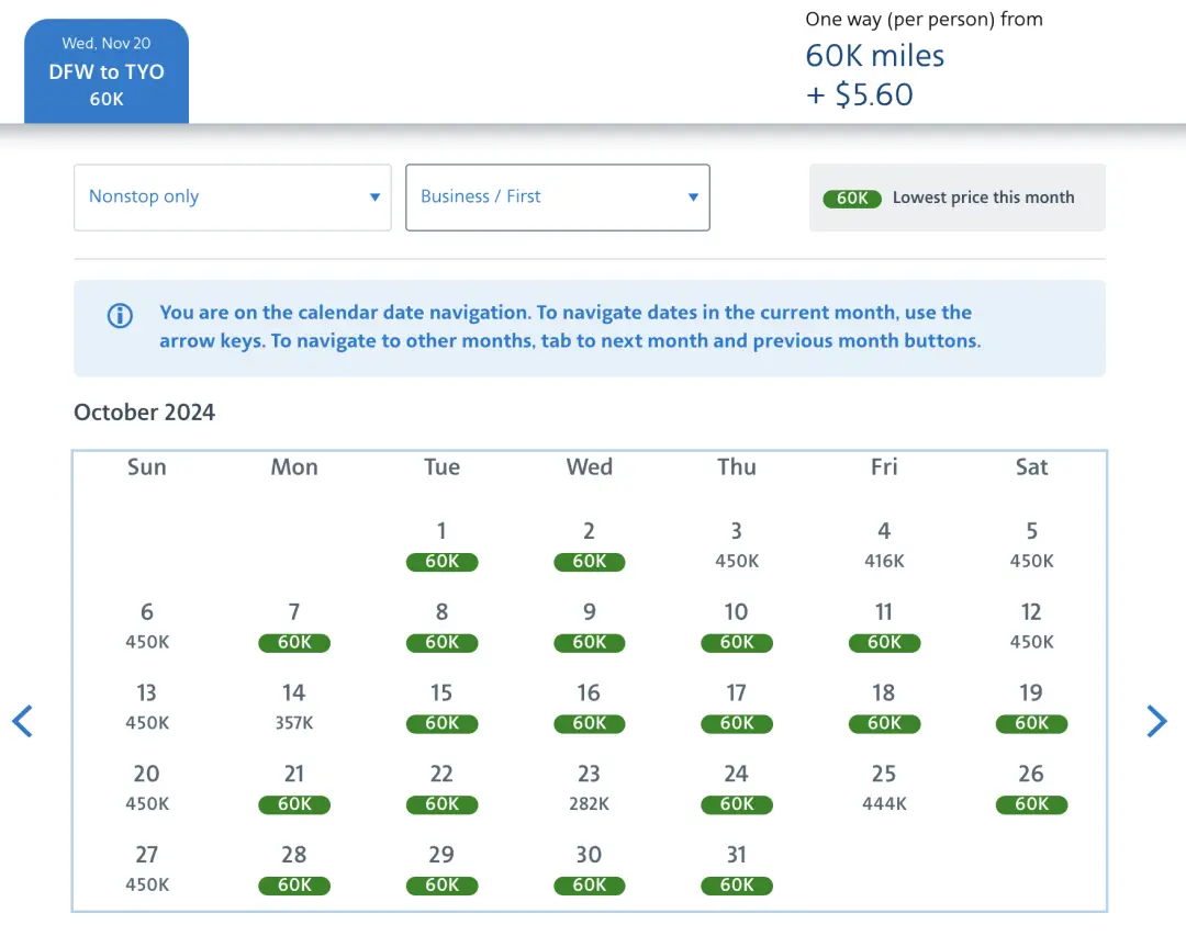 日航商务舱大放票,最低60K点数躺飞亚美,暑假/十一/红叶季/寒假旺季都有票 日航商务舱大放票,最低60K点数躺飞亚美,暑假/十一/红叶季/寒假旺季都有票