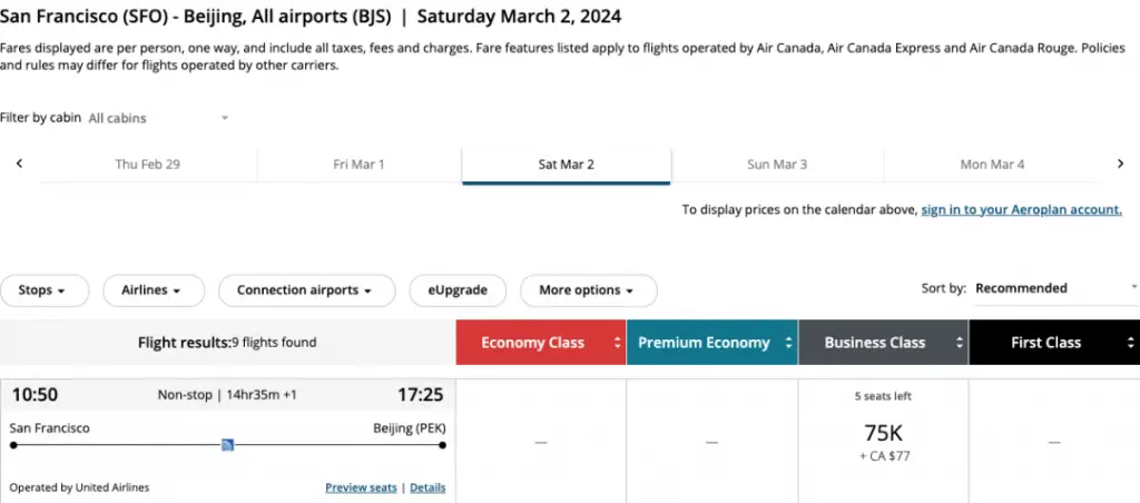中美直航即将再次增班!中方航司可增加至一周50班中美直航! 1 中美直航即将再次增班!中方航司可增加至一周50班中美直航!
