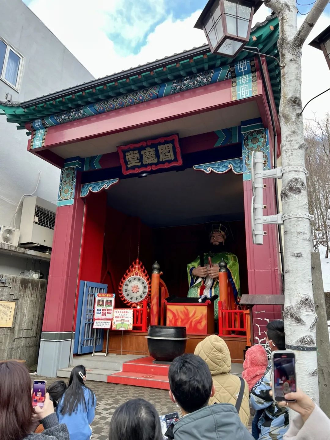 《解锁北海道传说中最强的温泉酒店——登别温泉乡泷乃家，体验房间内私汤+米其林一星餐饮》