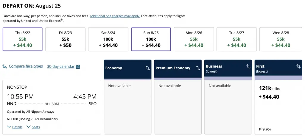 【放票到10月底了，含暑假赴美旺季】全日空标准操作又来了，跨太平洋头等舱里程票大放送，仅需72.5K里程即可拿下顶级体验
