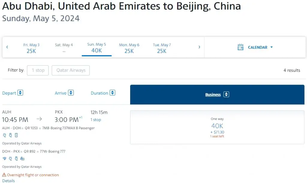 【有成本更低的出票方式了】已成功出票，阿提哈德航空（Etihad Airways）空中公寓头等舱飞行15小时（全年有票，含暑假圣诞新年旺季），还有转点额外加赠哦