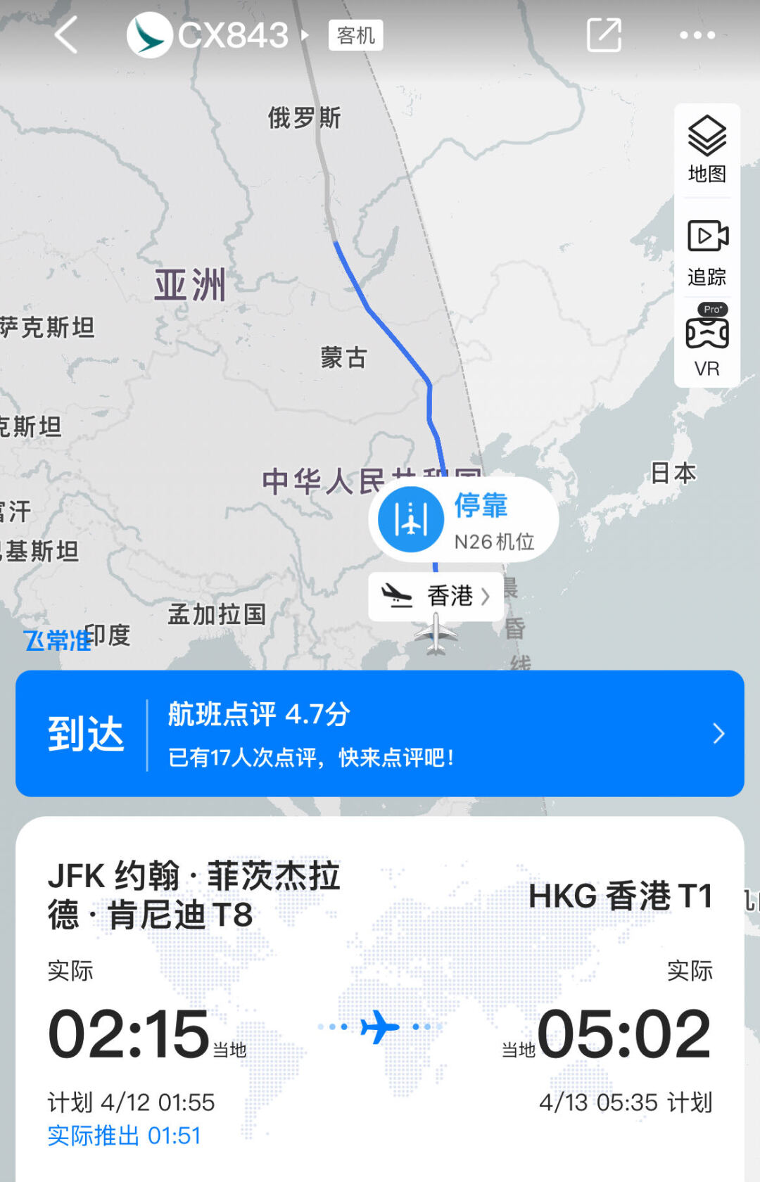 《中美直航增班遭遇巨大挑战，美国航空工会要求美国政府暂停批准增加中美航班，我们应该如何应对？》