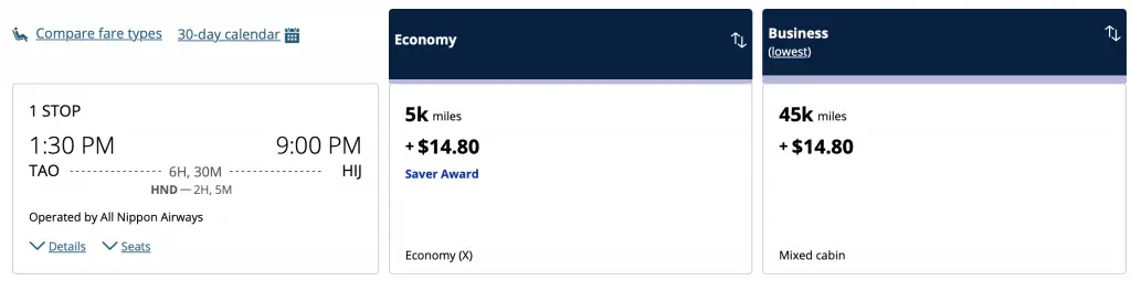 中日大规模5K里程兑换Bug结束,取而代之的又是一波贬值,美联航真的够了…… 9 中日大规模5K里程兑换Bug结束,取而代之的又是一波贬值,美联航真的够了……