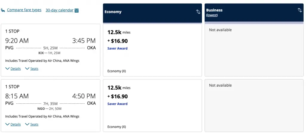 中日大规模5K里程兑换Bug结束,取而代之的又是一波贬值,美联航真的够了…… 2 中日大规模5K里程兑换Bug结束,取而代之的又是一波贬值,美联航真的够了……