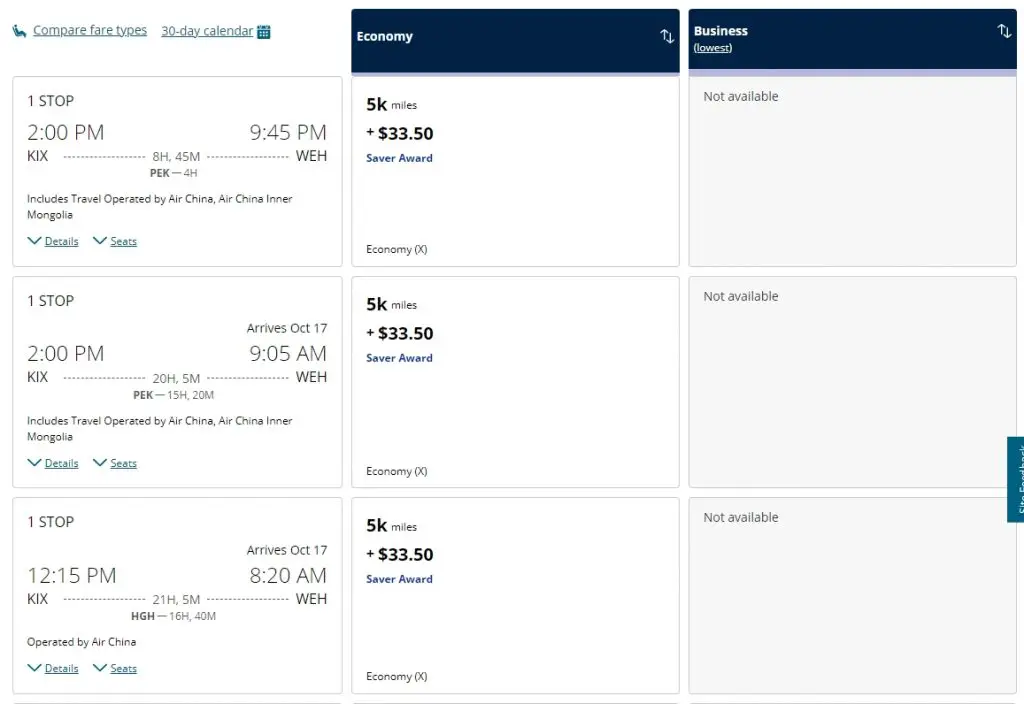 中日大规模5K里程兑换Bug结束,取而代之的又是一波贬值,美联航真的够了…… 12 中日大规模5K里程兑换Bug结束,取而代之的又是一波贬值,美联航真的够了……