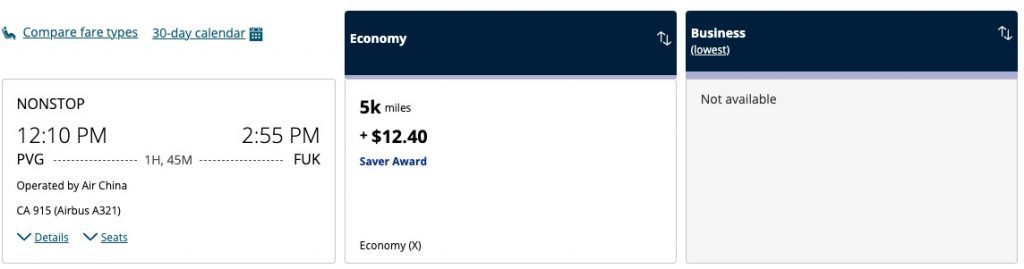 中日大规模5K里程兑换Bug结束,取而代之的又是一波贬值,美联航真的够了…… 7 中日大规模5K里程兑换Bug结束,取而代之的又是一波贬值,美联航真的够了……