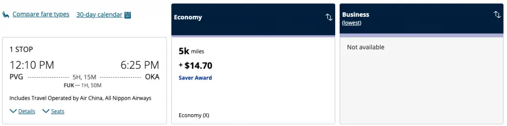 中日大规模5K里程兑换Bug结束,取而代之的又是一波贬值,美联航真的够了…… 8 中日大规模5K里程兑换Bug结束,取而代之的又是一波贬值,美联航真的够了……