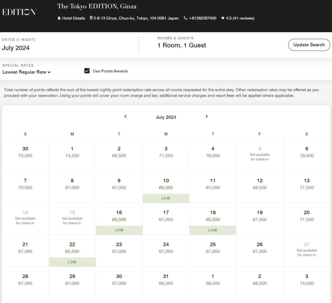 坐落在黄金地段的全新豪华艾迪逊，积分兑换太值了，居然还能用50K免房券！