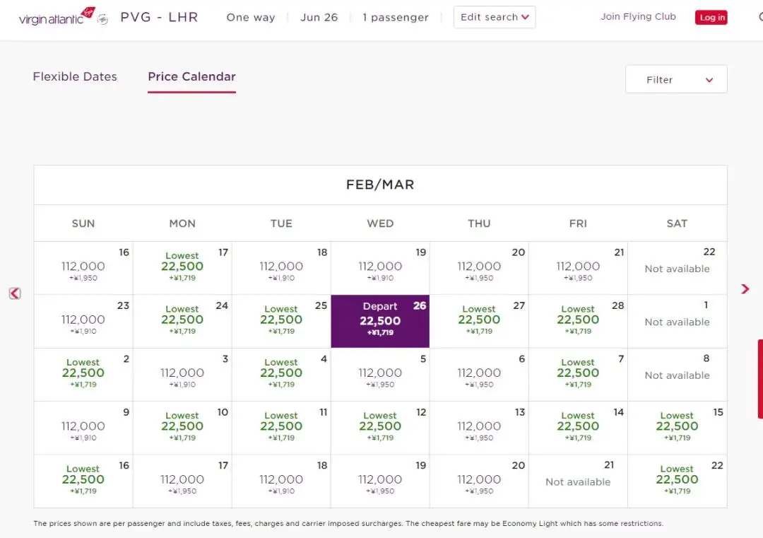 机票Bug:22.5K里程兑换中欧商务舱(六折居然变成四折?!),中美线同样适用! 机票Bug:22.5K里程兑换中欧商务舱(六折居然变成四折?!),中美线同样适用!