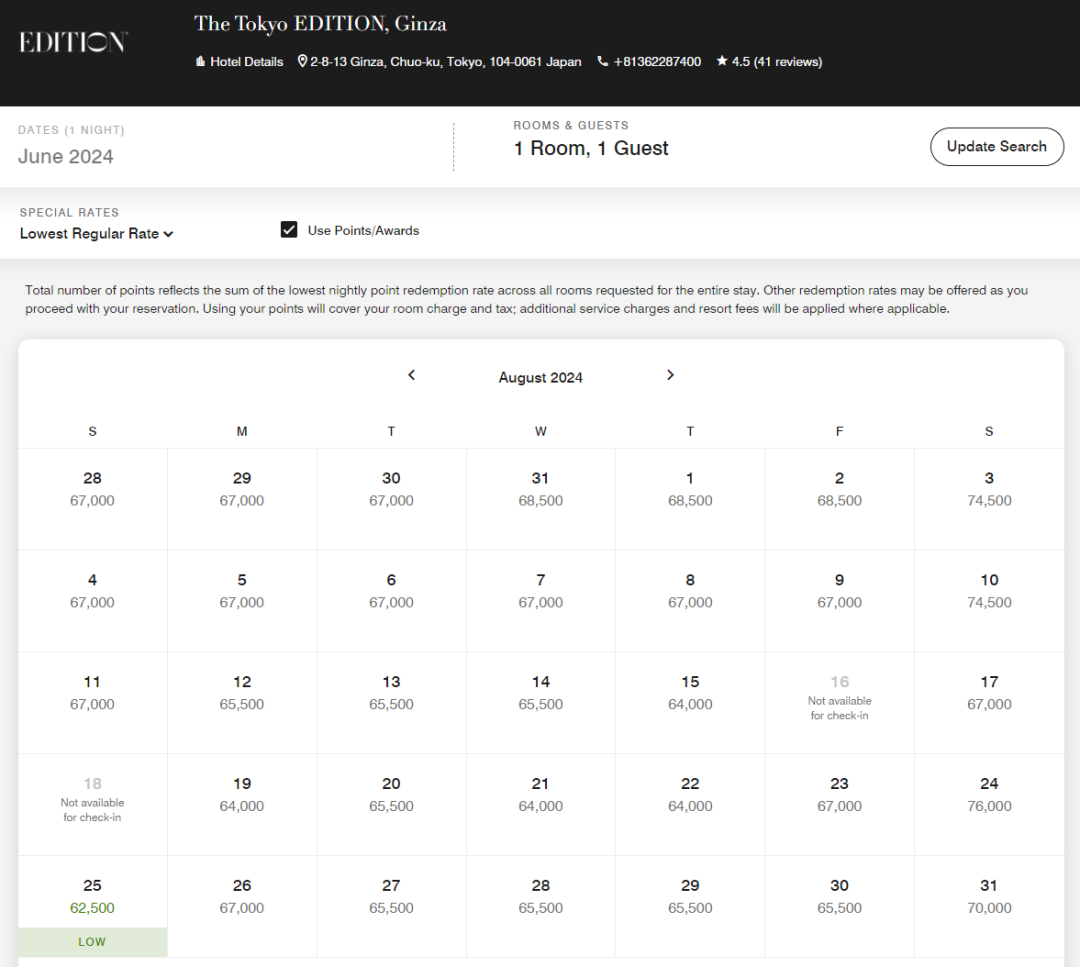 坐落在黄金地段的全新豪华艾迪逊，积分兑换太值了，居然还能用50K免房券！