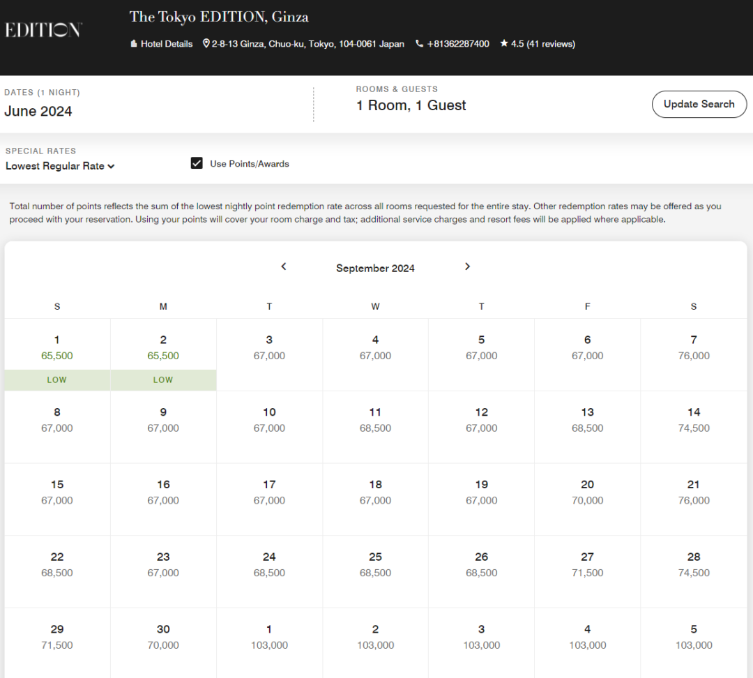坐落在黄金地段的全新豪华艾迪逊，积分兑换太值了，居然还能用50K免房券！
