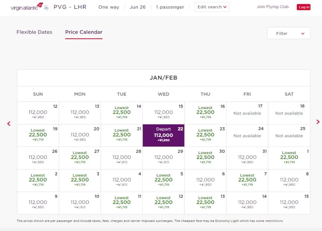 机票Bug:22.5K里程兑换中欧商务舱(六折居然变成四折?!),中美线同样适用! 机票Bug:22.5K里程兑换中欧商务舱(六折居然变成四折?!),中美线同样适用!
