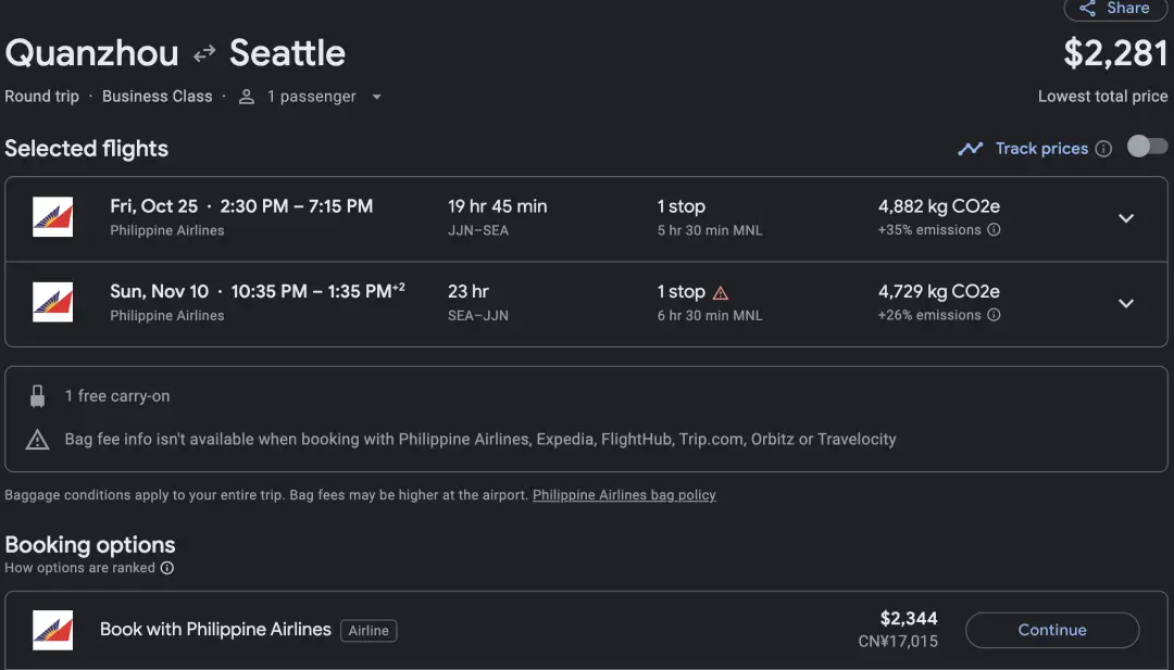 大概是中美最低价商务舱,仅需2300美元即可往返中美,开学/放假旺季同样适用 6 大概是中美最低价商务舱,仅需2300美元即可往返中美,而且开学/放假旺季同样适用