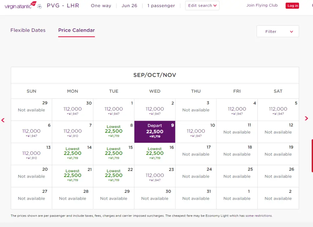 机票Bug:22.5K里程兑换中欧商务舱(六折居然变成四折?!),中美线同样适用! 机票Bug:22.5K里程兑换中欧商务舱(六折居然变成四折?!),中美线同样适用!