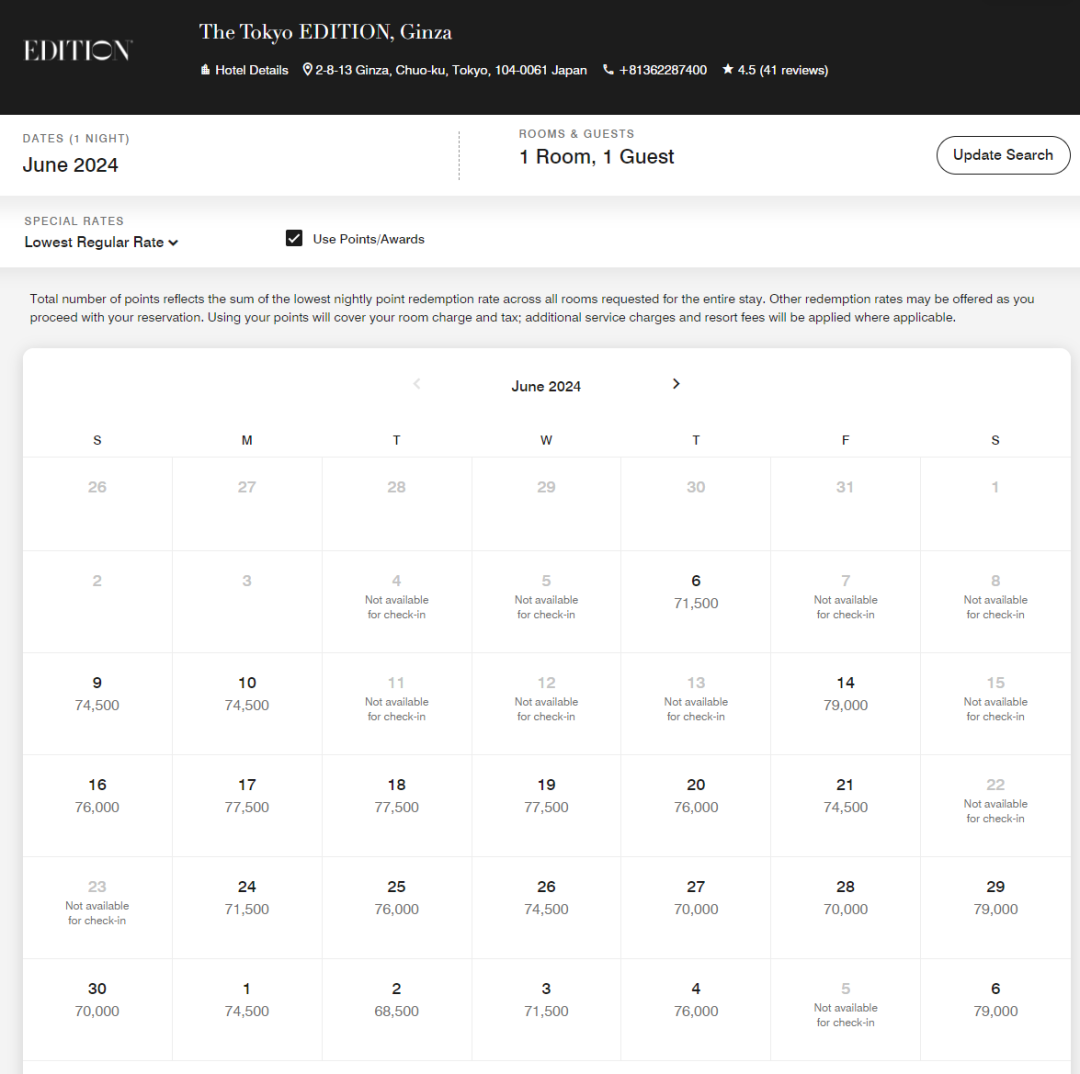 坐落在黄金地段的全新豪华艾迪逊，积分兑换太值了，居然还能用50K免房券！