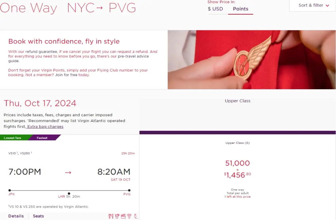 机票Bug:22.5K里程兑换中欧商务舱(六折居然变成四折?!),中美线同样适用! 机票Bug:22.5K里程兑换中欧商务舱(六折居然变成四折?!),中美线同样适用!