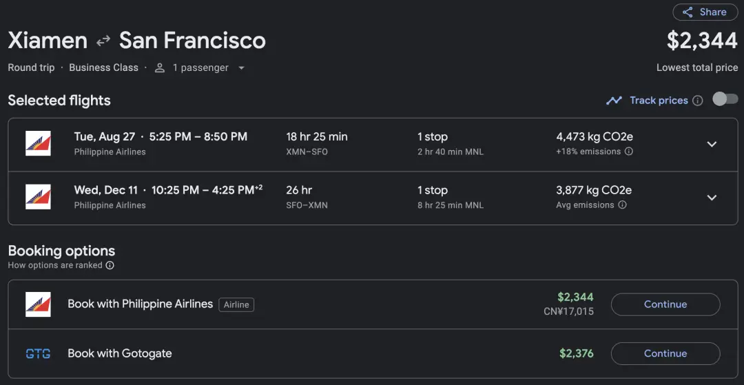 大概是中美最低价商务舱,仅需2300美元即可往返中美,开学/放假旺季同样适用 4 大概是中美最低价商务舱,仅需2300美元即可往返中美,而且开学/放假旺季同样适用