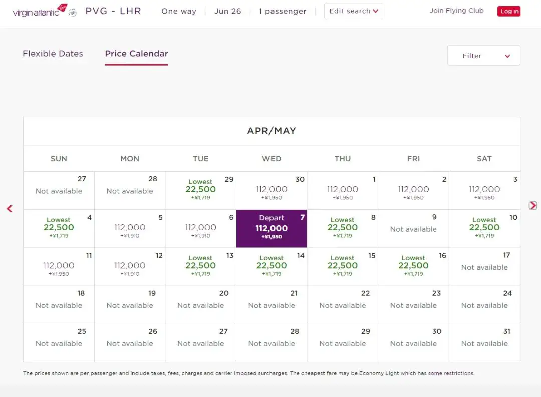 机票Bug:22.5K里程兑换中欧商务舱(六折居然变成四折?!),中美线同样适用! 机票Bug:22.5K里程兑换中欧商务舱(六折居然变成四折?!),中美线同样适用!