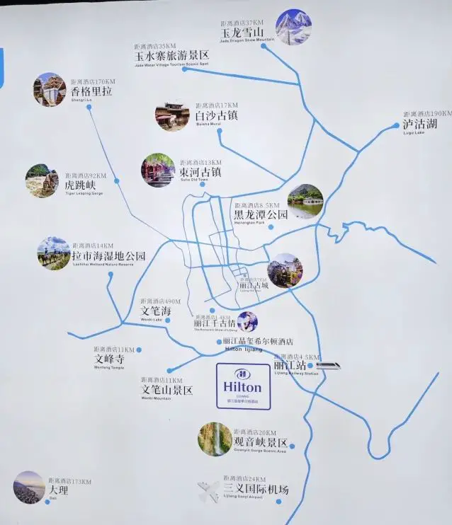 【负成本入住】丽江希尔顿 —— 复式观星套房体验 【负成本入住】丽江希尔顿 —— 复式观星套房体验