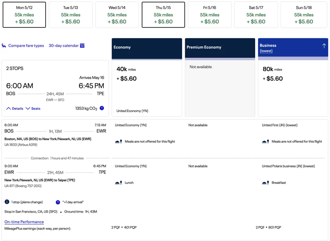 美联航滑稽Bug:15K/80K点数兑换暑假旺季美亚经济舱/商务舱机票 美联航滑稽Bug:15K/80K点数兑换暑假旺季美亚经济舱/商务舱机票