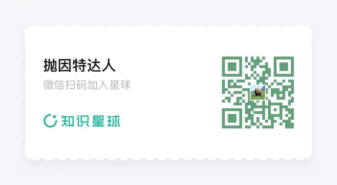 天合联盟和星空联盟高级会籍都拿下？还可能自动延期？这么慷慨的匹配活动必须上车啊