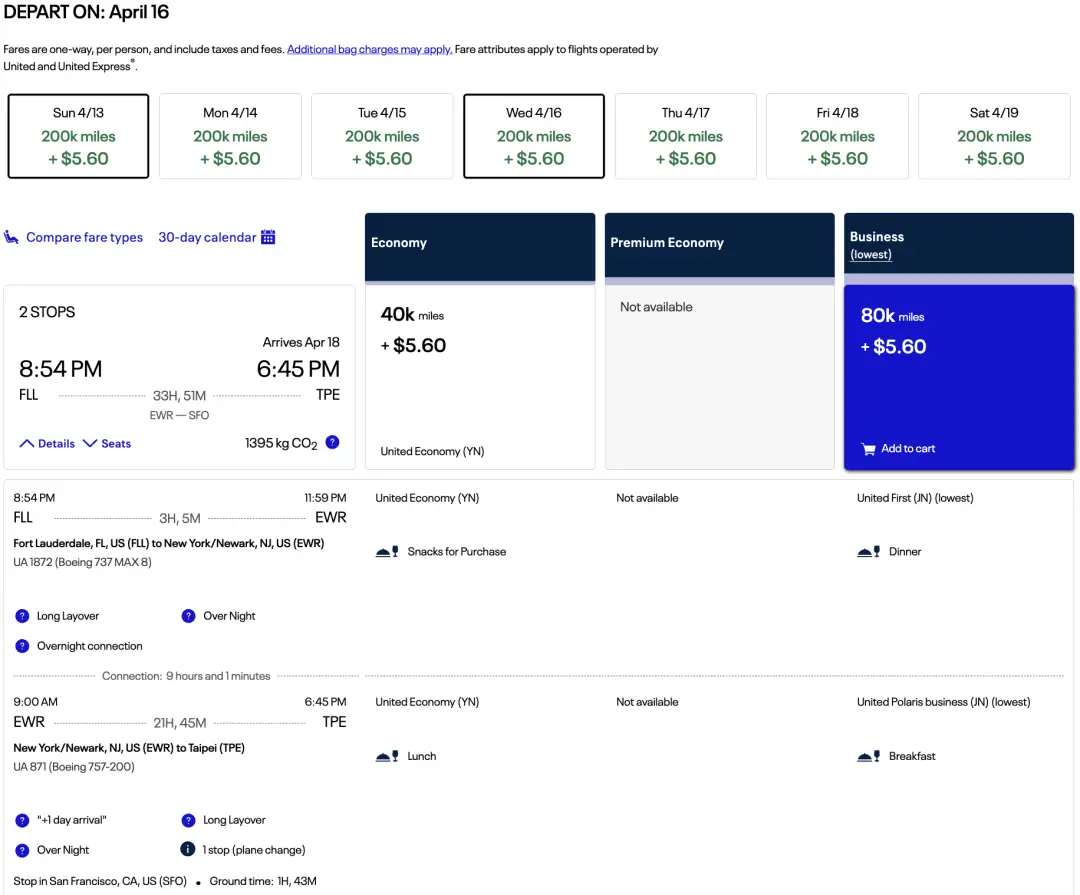 美联航滑稽Bug:15K/80K点数兑换暑假旺季美亚经济舱/商务舱机票 美联航滑稽Bug:15K/80K点数兑换暑假旺季美亚经济舱/商务舱机票
