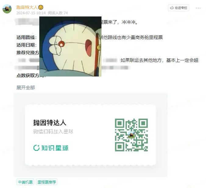 又是无预警贬值，同样的兑换在去年年底才贬值过，英航里程兑换美国航空/阿拉斯加航空航班再次贬值