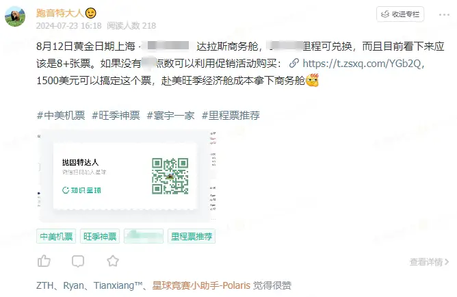 【涨价前最后一次】一年一度2024年打骨折Costco会员Deal又来啦! 1 【涨价前最后一次】一年一度2024年打骨折Costco会员Deal又来啦!