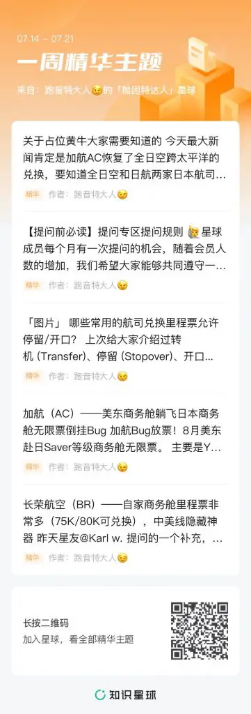 凯悦又开启收购模式了,即将拿下豪华精品酒店品牌,期待更多惊喜到来 2 凯悦又开启收购模式了,即将拿下豪华精品酒店品牌,期待更多惊喜到来