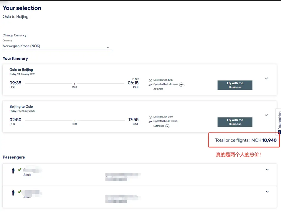 堪比Bug，汉莎航空2024年Companion Special大促销，双人欧中商务舱往返总价居然只需要1800美元！