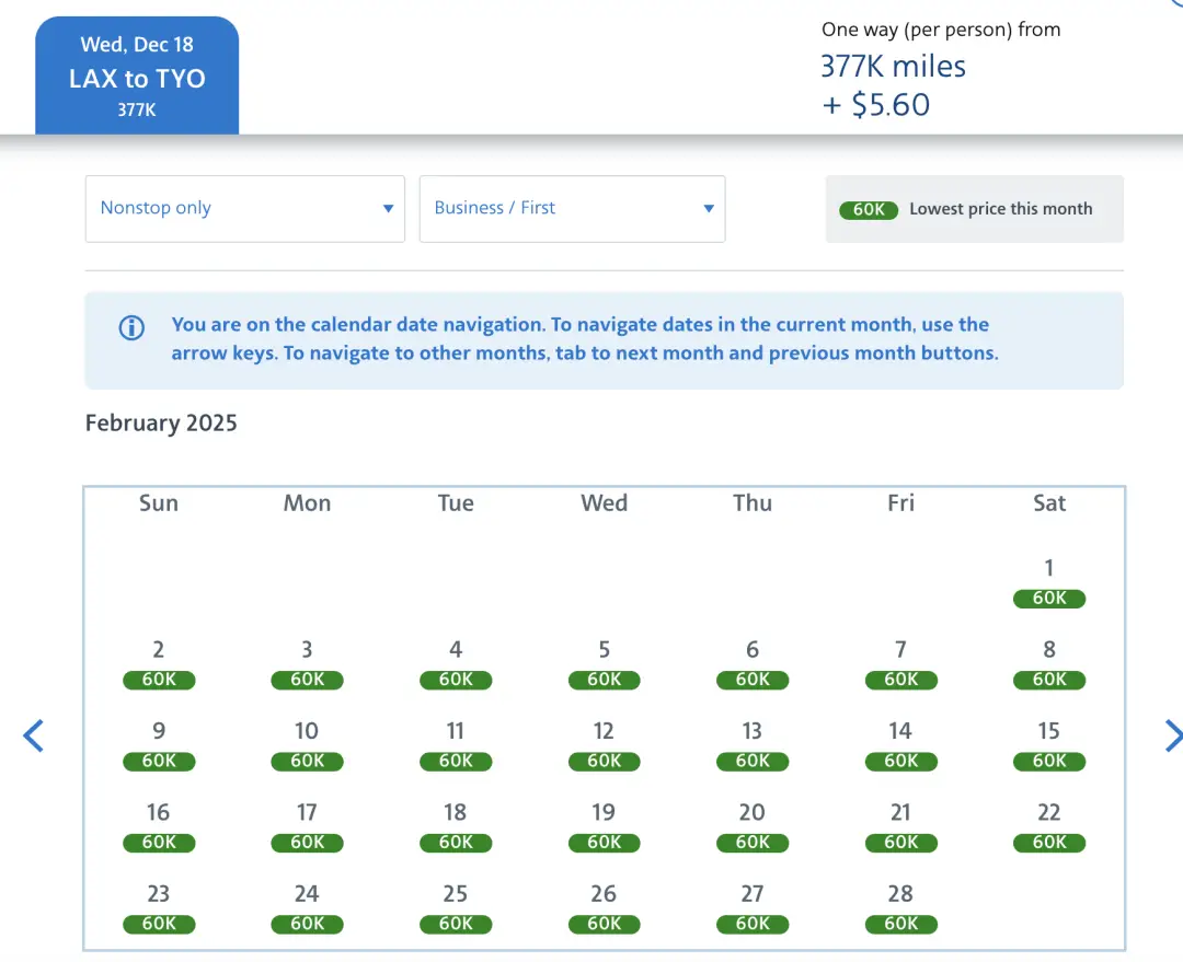 昨天只是热身，今天才是大狂欢！全日期（含最旺季时间）多路线放出跨太平洋商务舱里程票，日航太给力了！