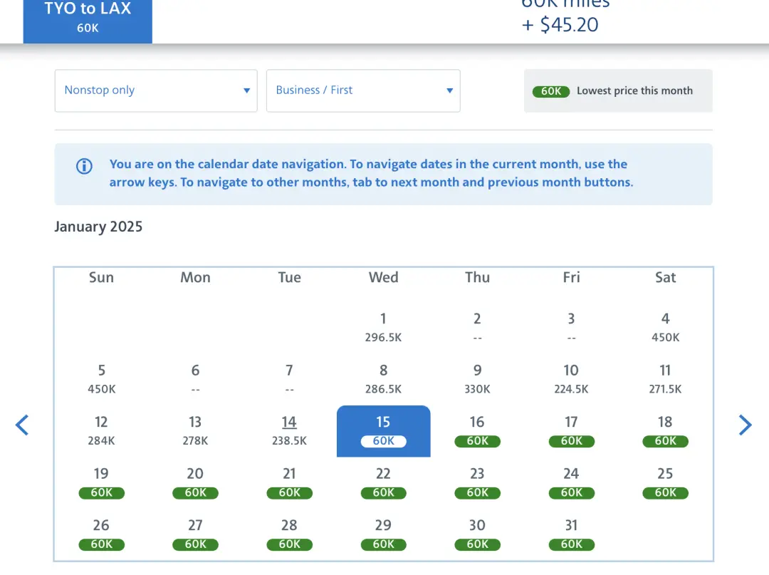 昨天只是热身，今天才是大狂欢！全日期（含最旺季时间）多路线放出跨太平洋商务舱里程票，日航太给力了！